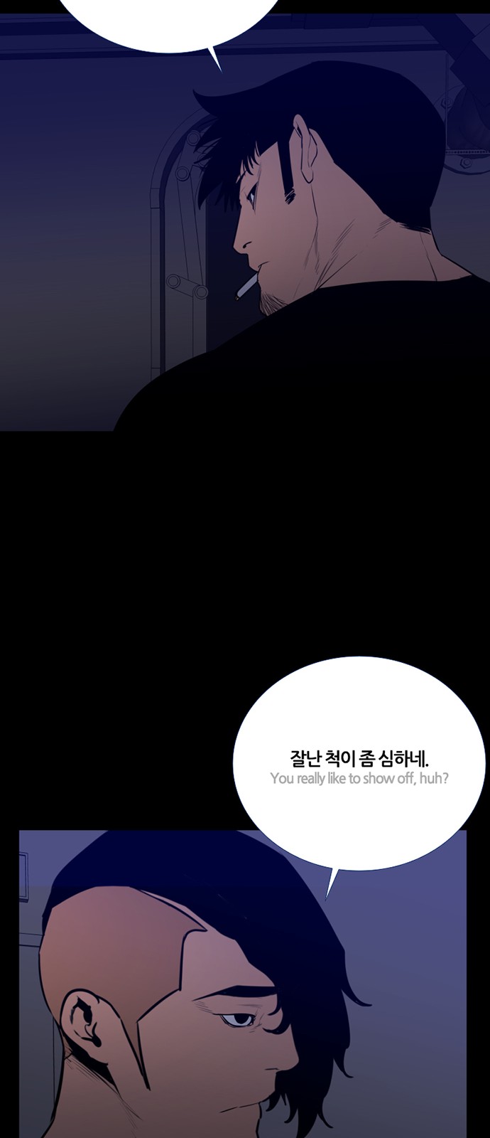 49 페이지