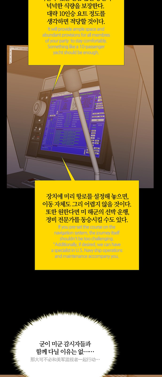 21 페이지