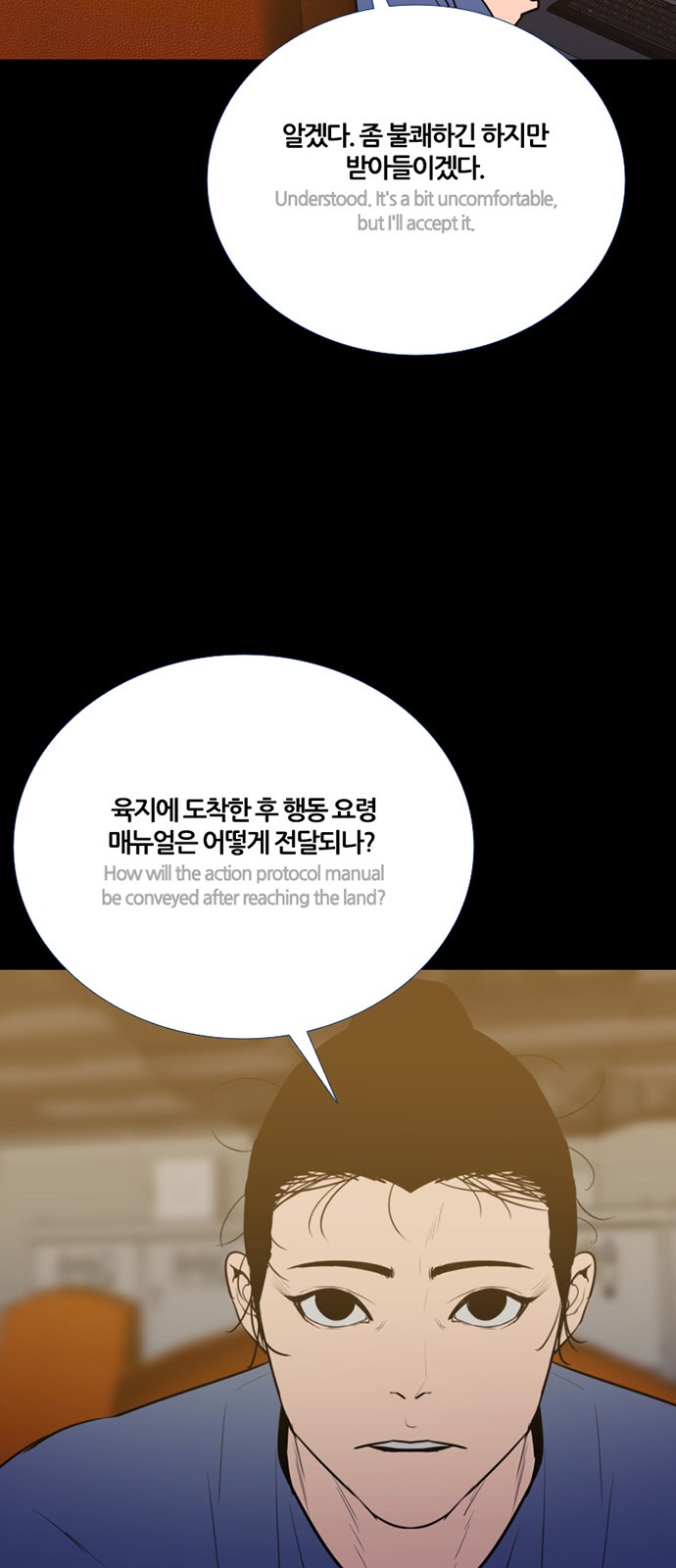 26 페이지