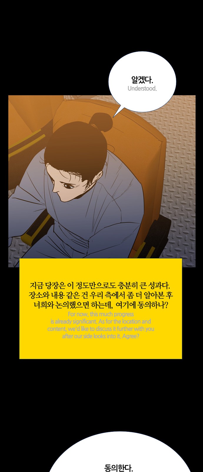 28 페이지