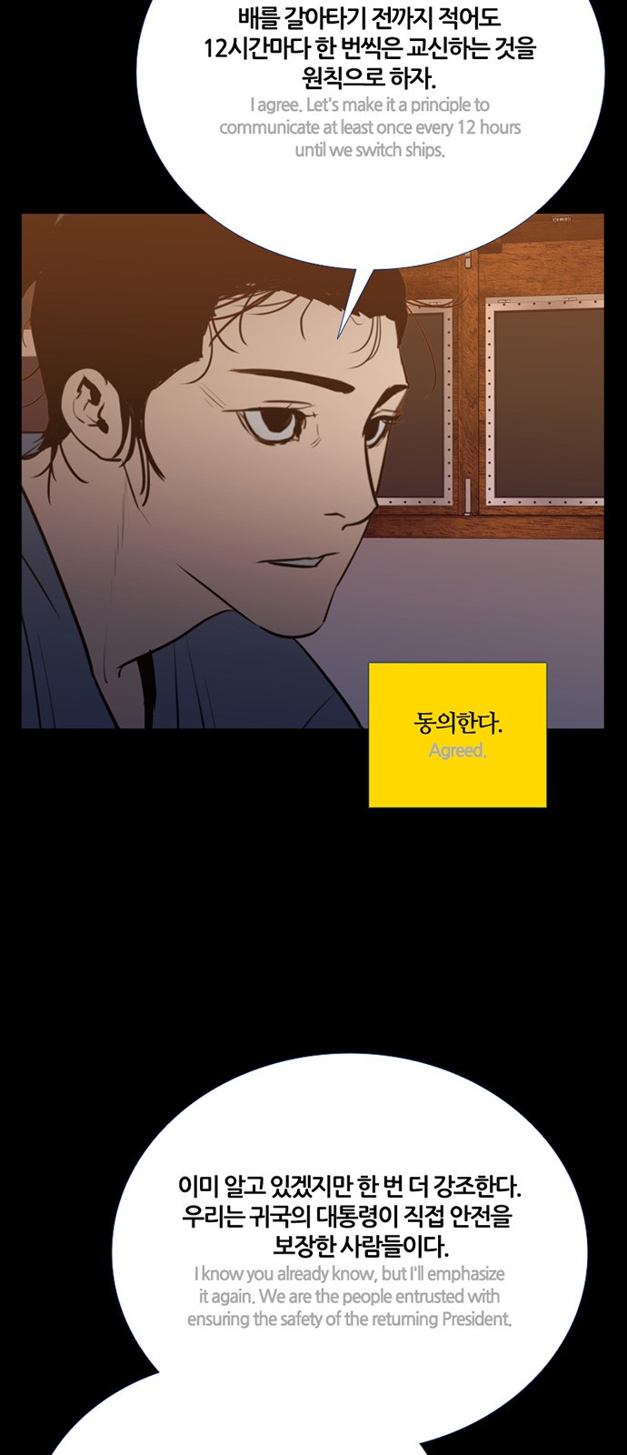 29 페이지