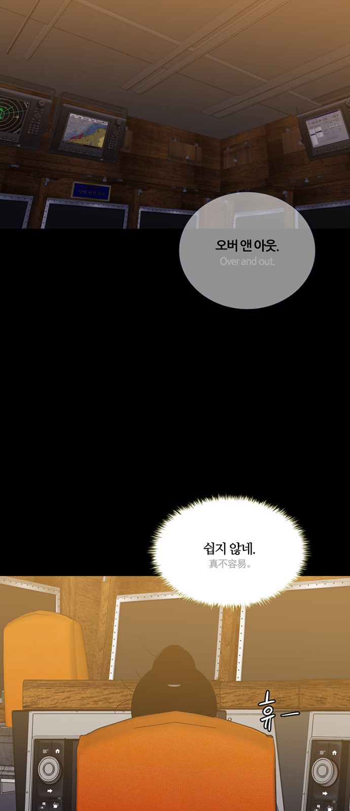 31 페이지