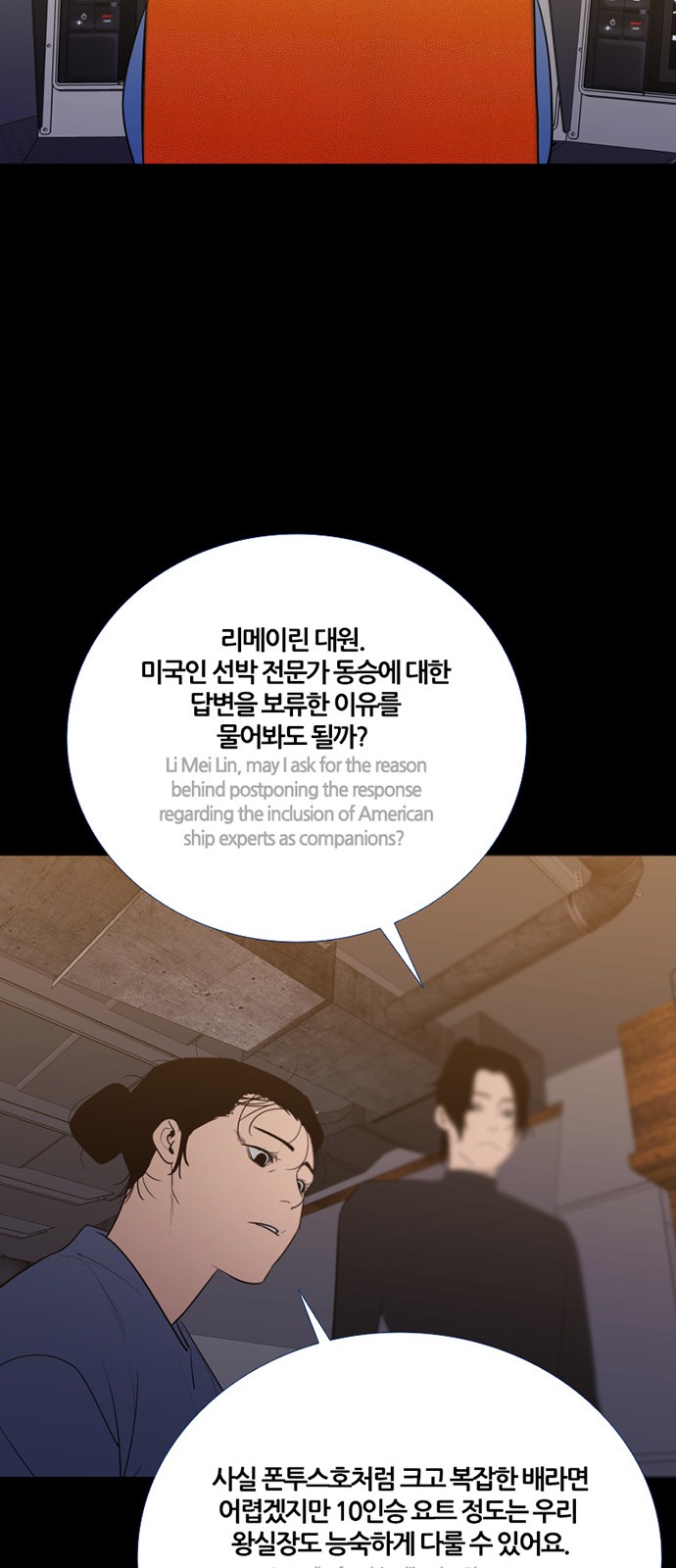 32 페이지