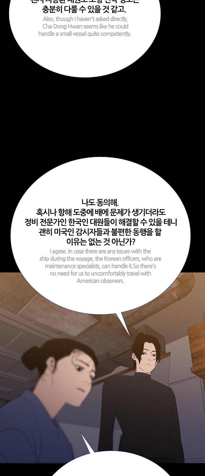 34 페이지