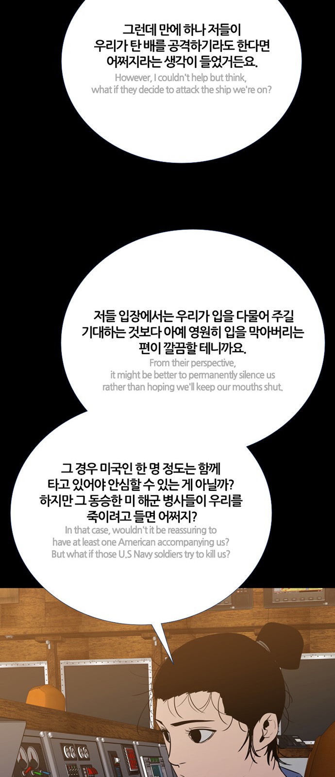 35 페이지