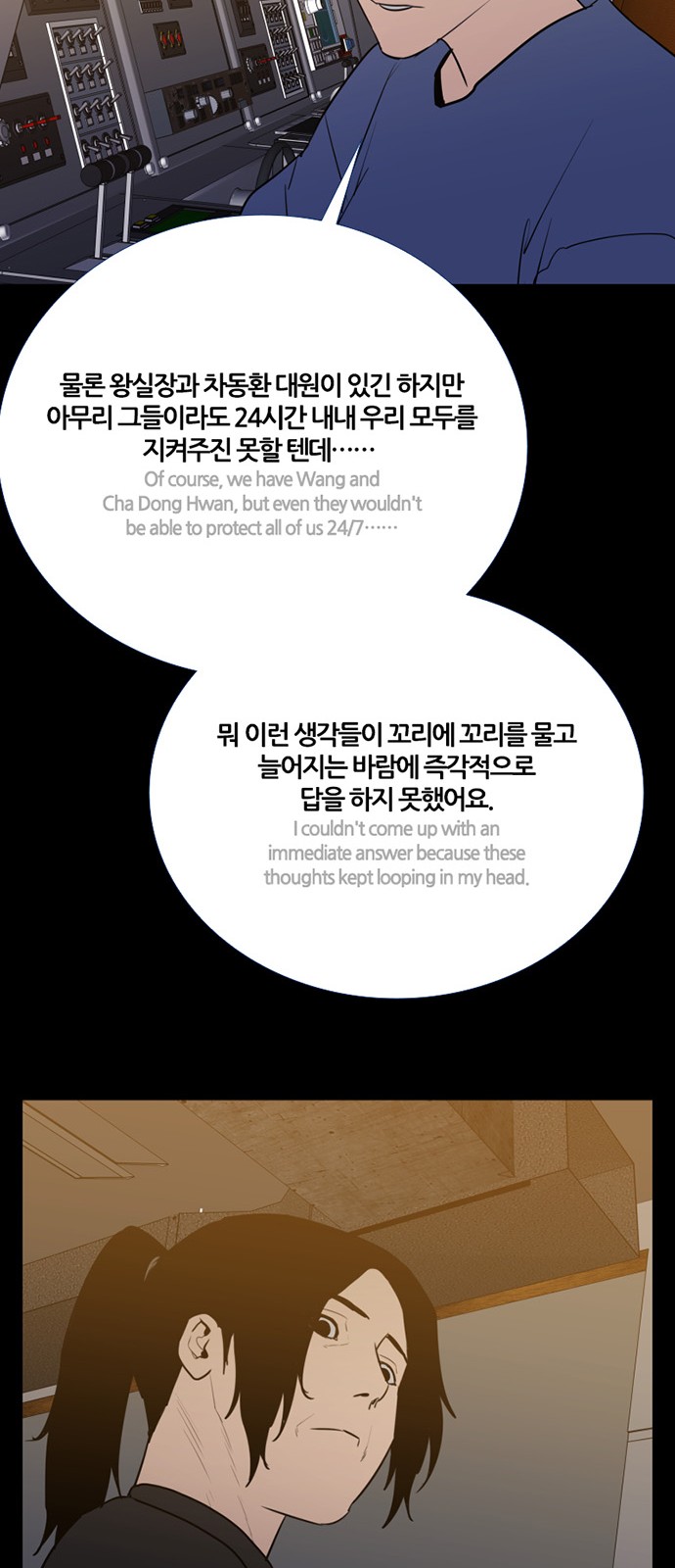 36 페이지