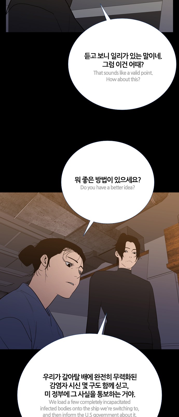 37 페이지