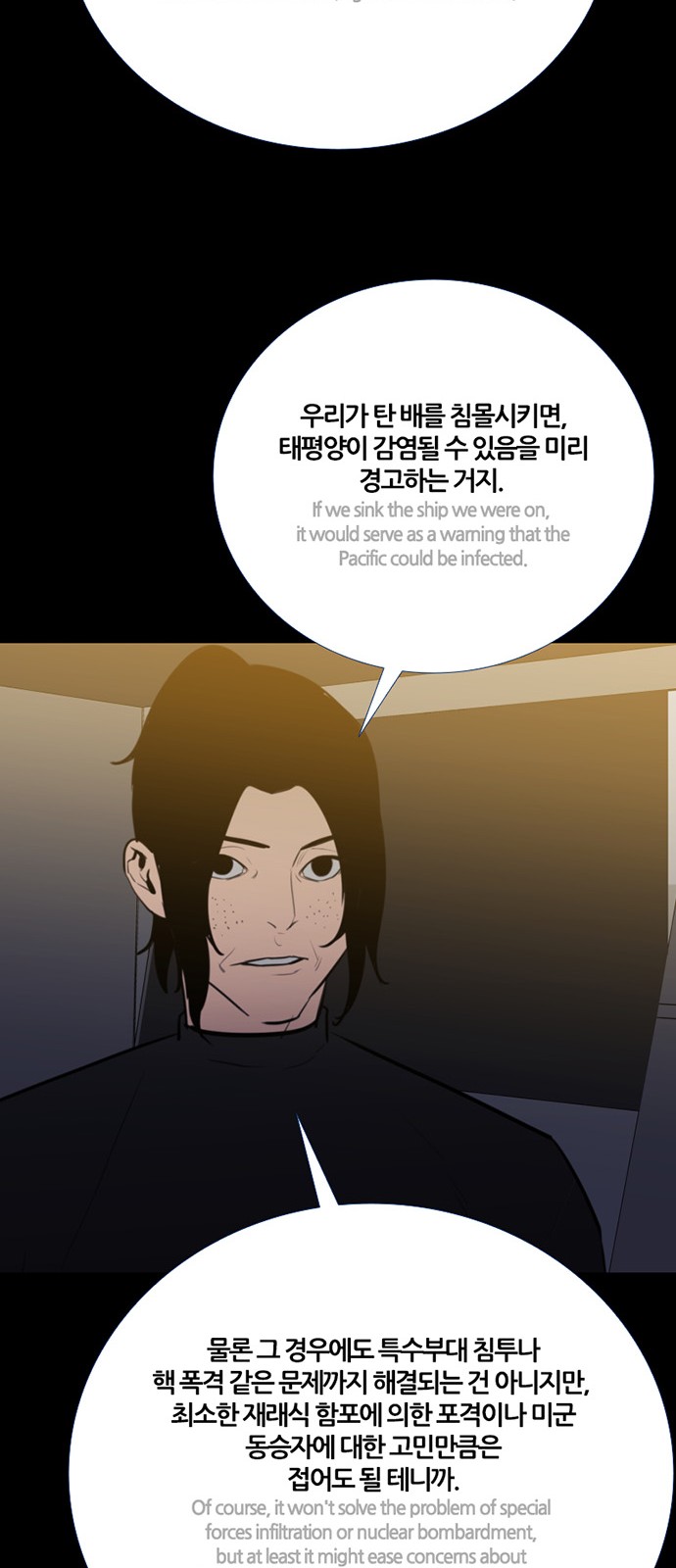 38 페이지