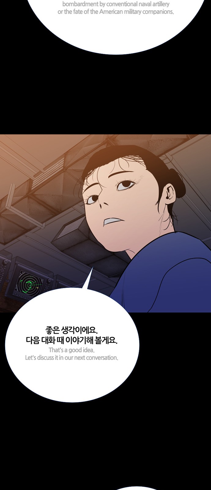 39 페이지