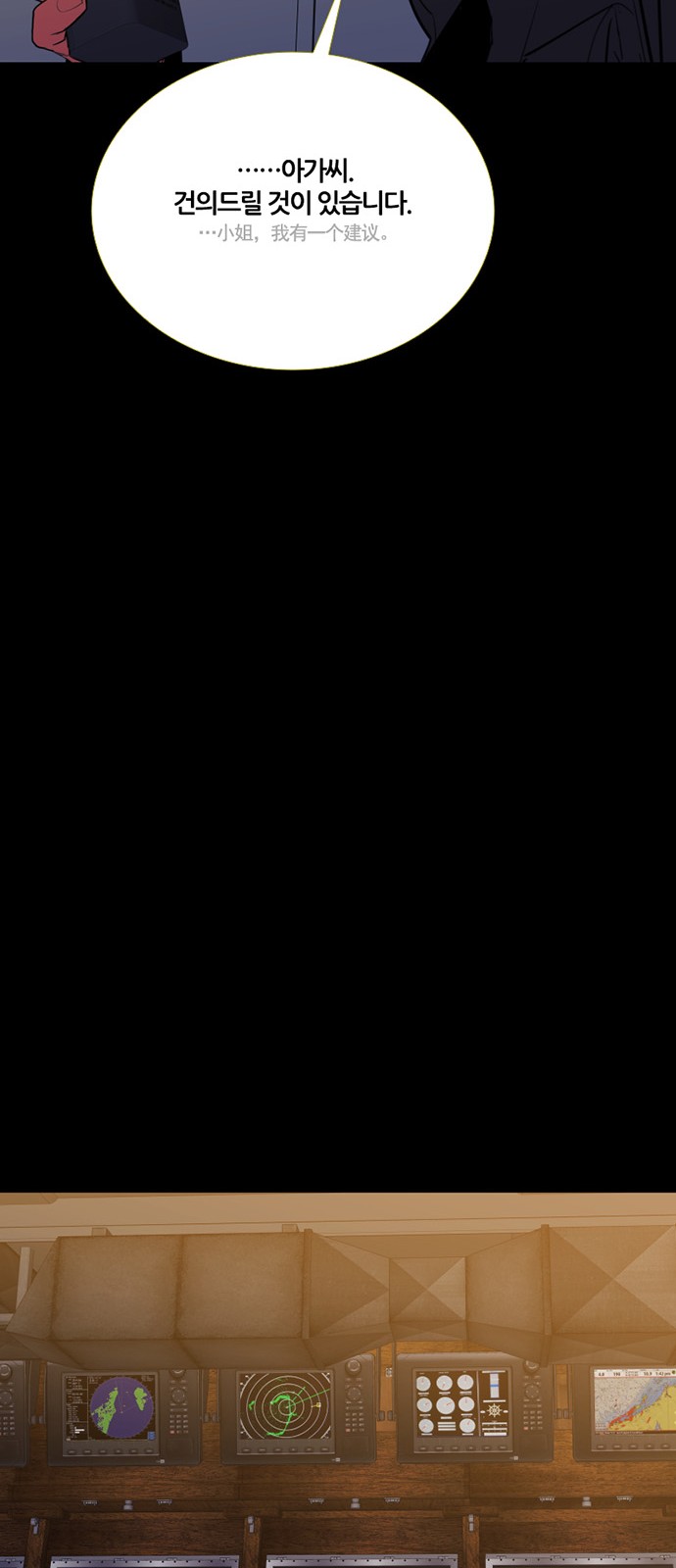 49 페이지