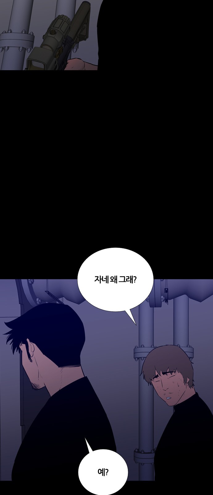 9 페이지