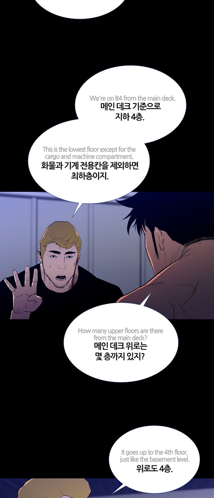 19 페이지