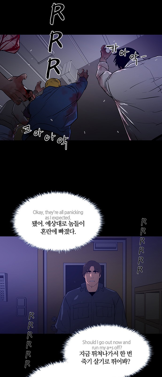 28 페이지