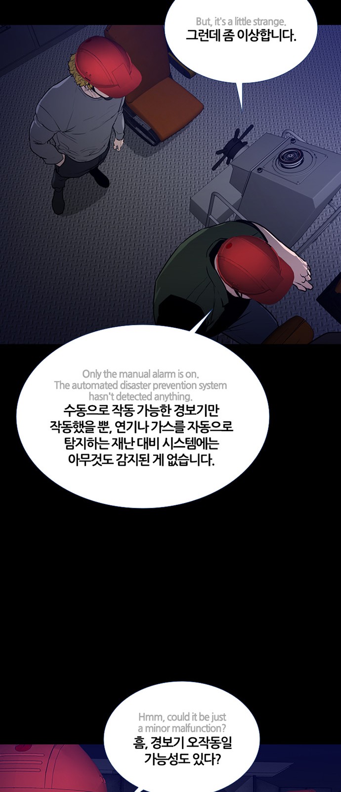 34 페이지