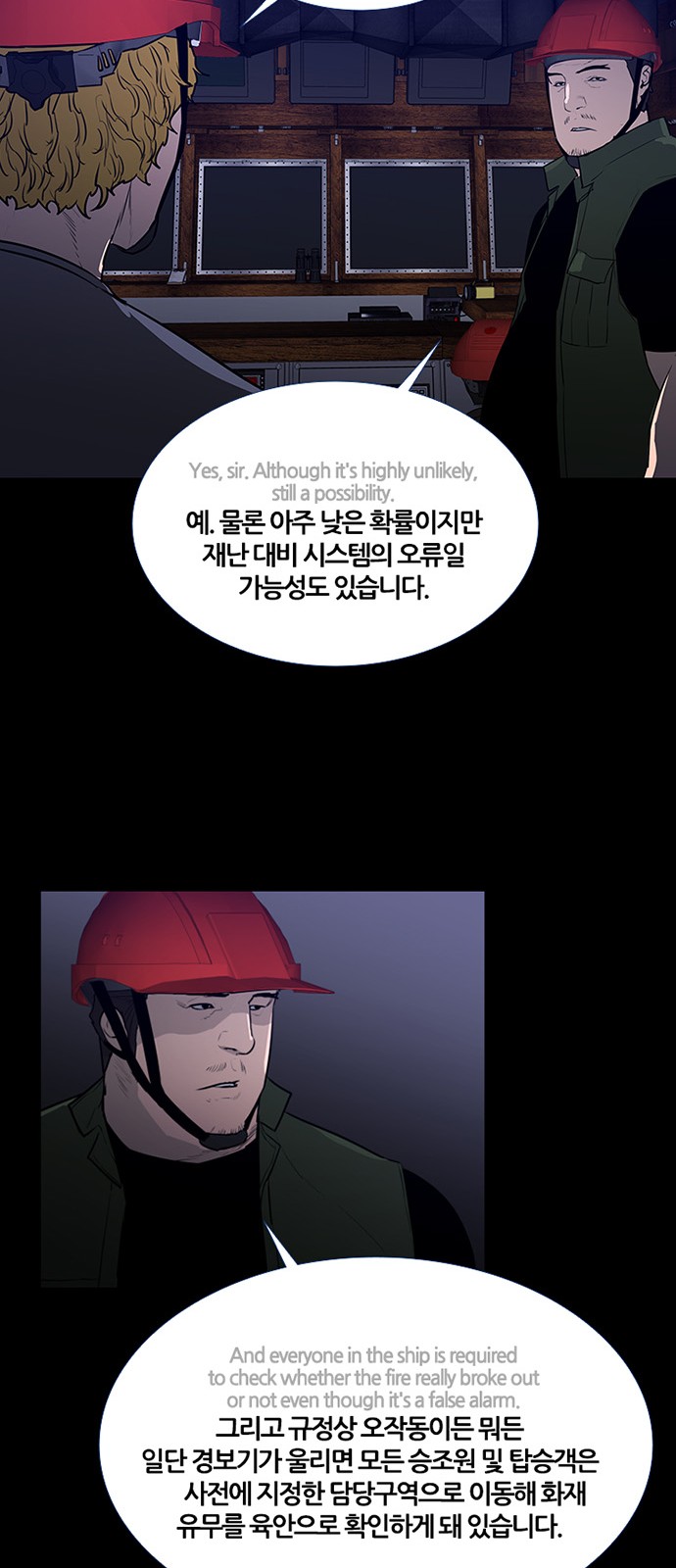 35 페이지
