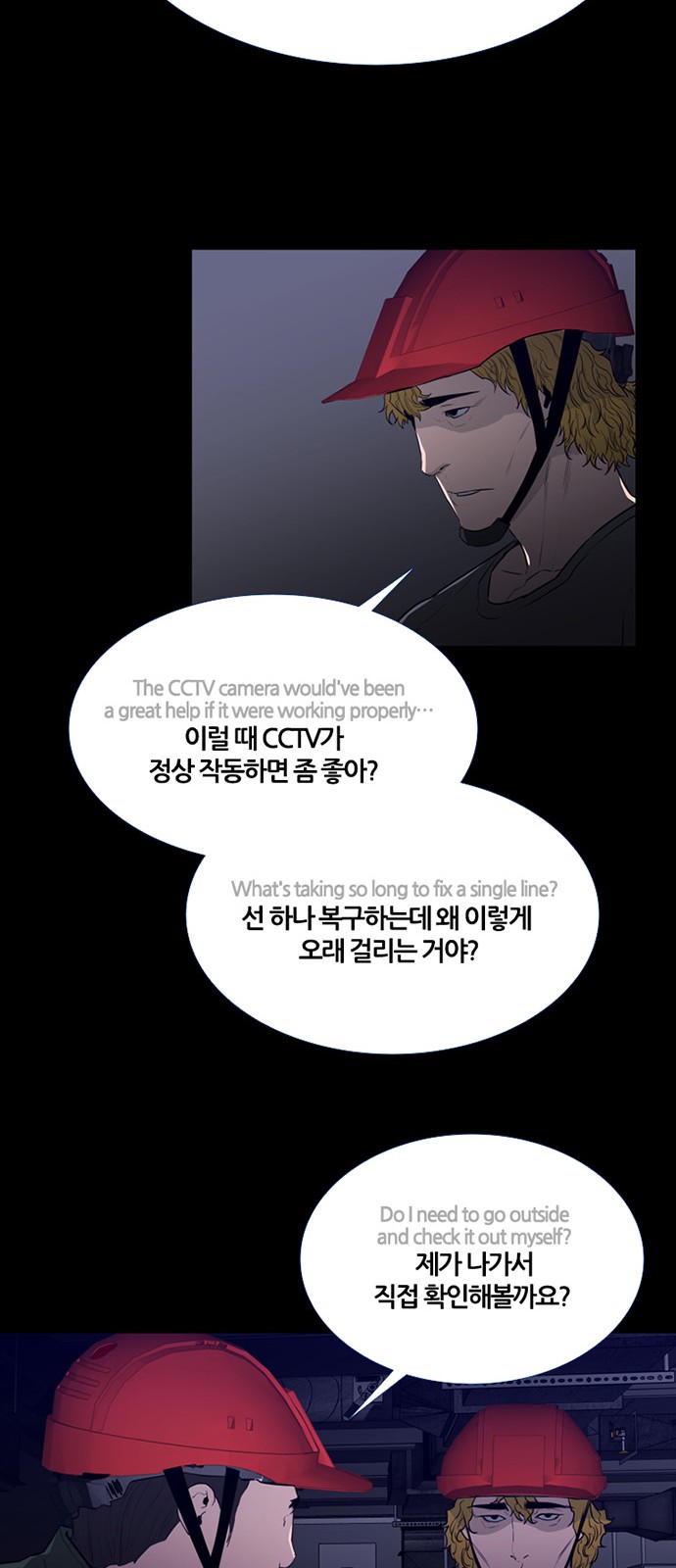 36 페이지