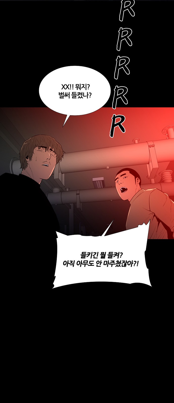 42 페이지