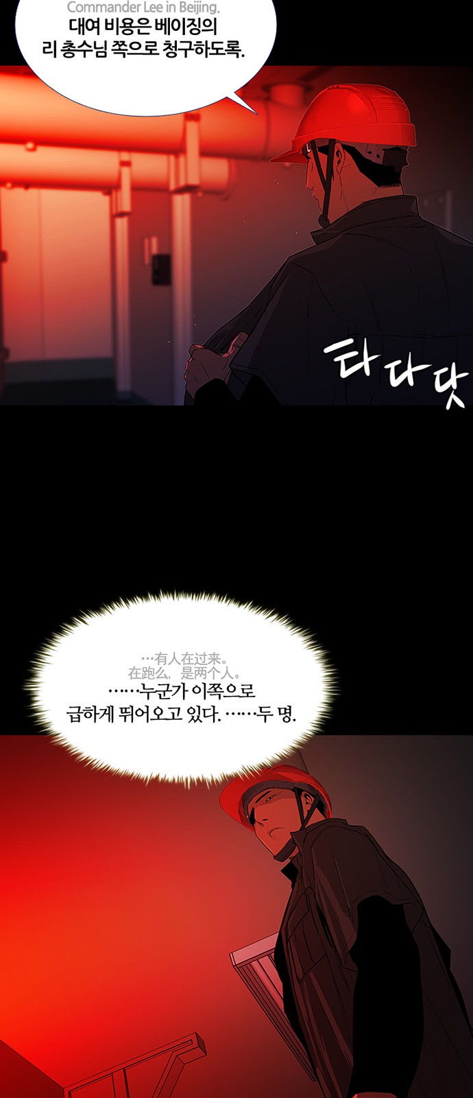48 페이지
