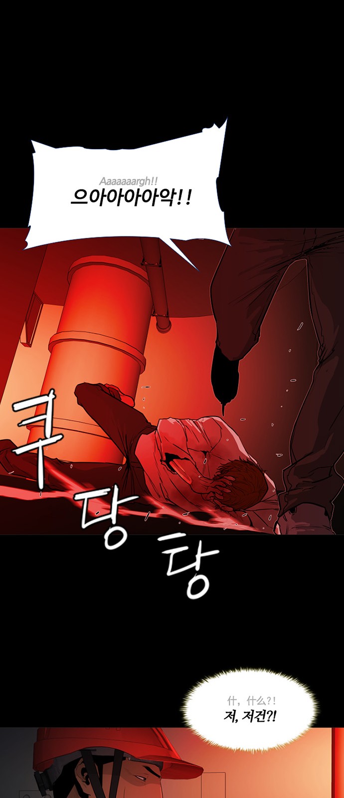 50 페이지
