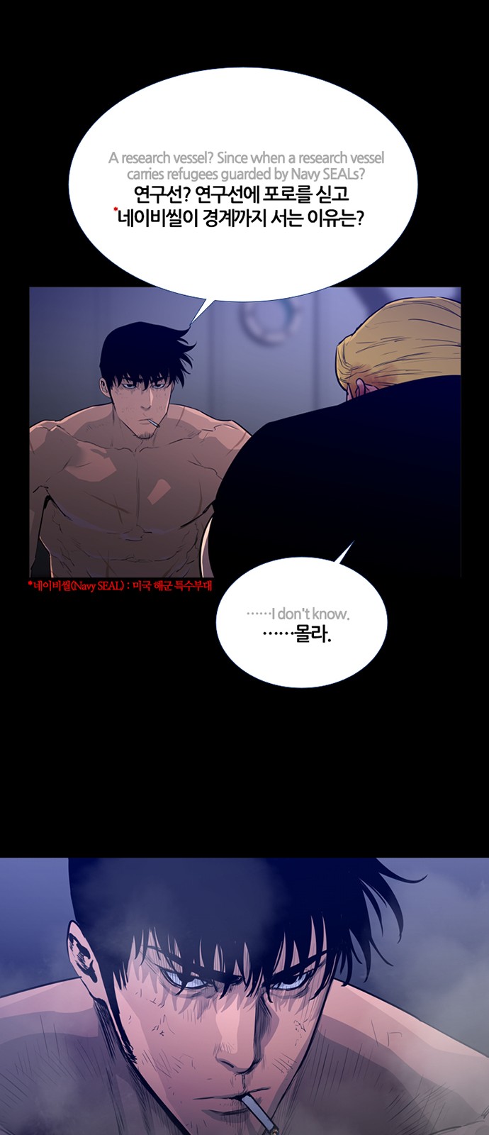 7 페이지