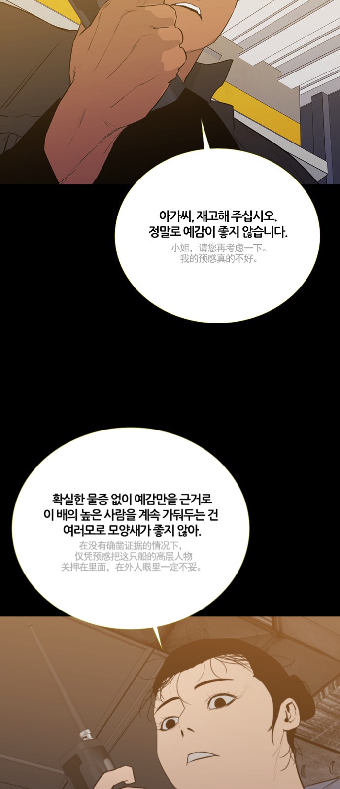14 페이지