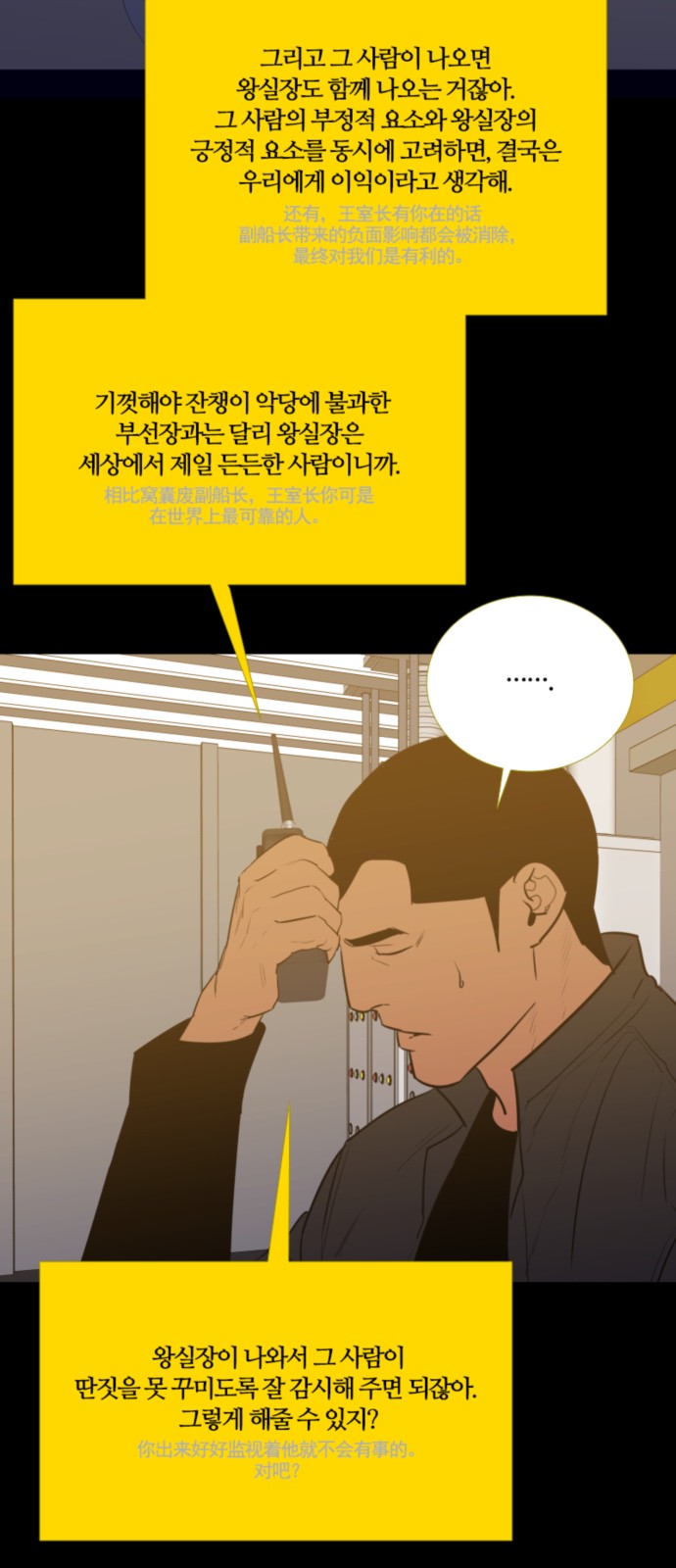 16 페이지