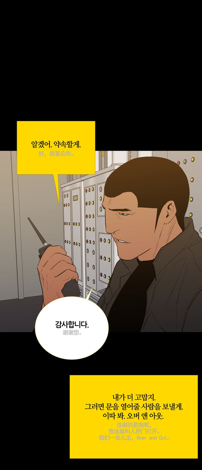 20 페이지