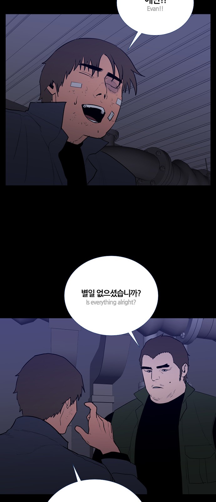28 페이지