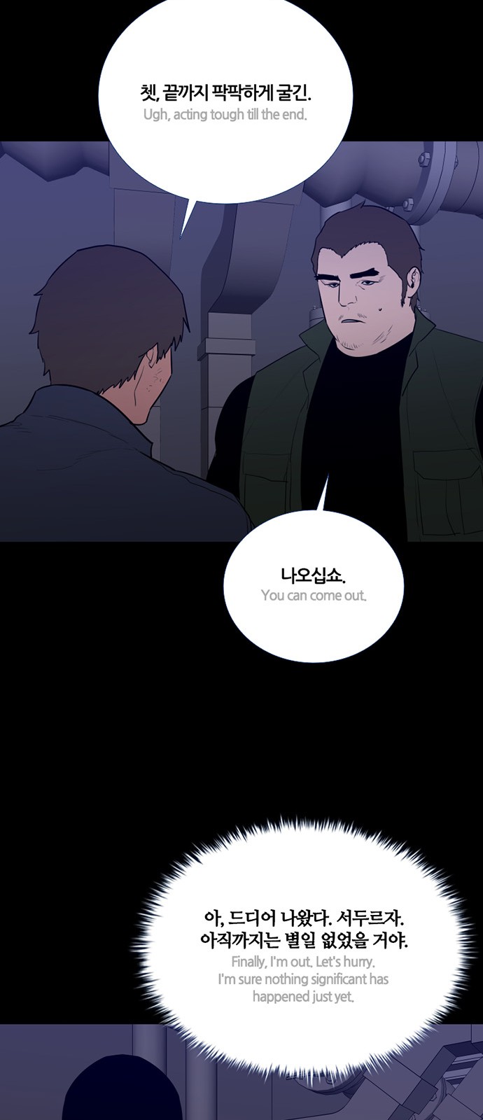 31 페이지
