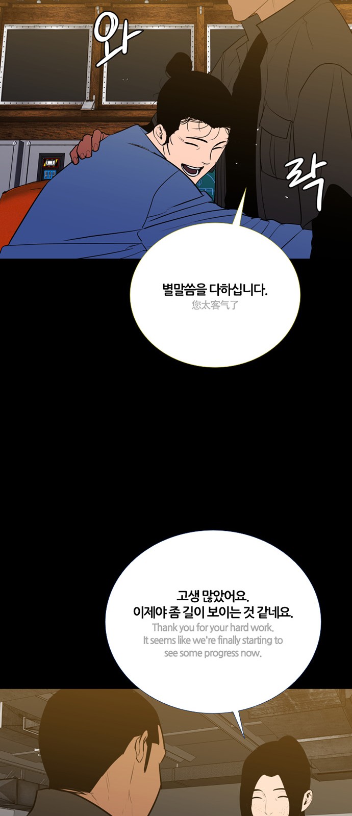 36 페이지