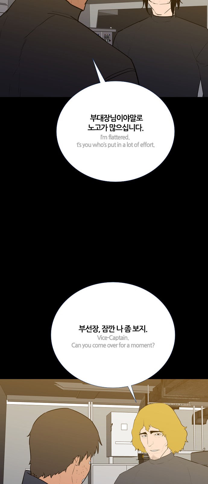 37 페이지