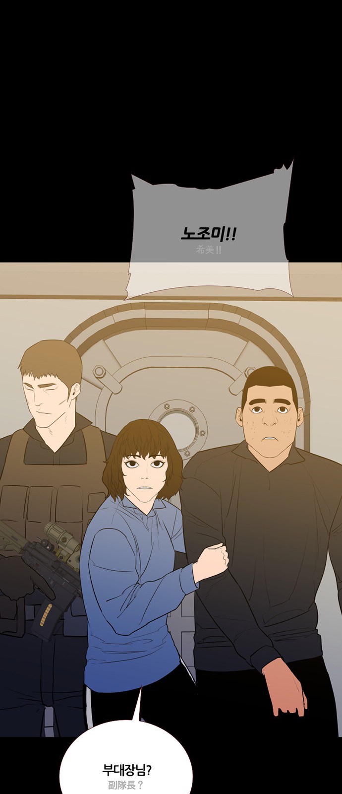 46 페이지