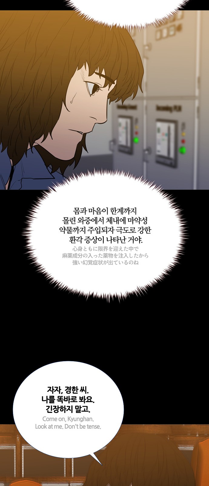 18 페이지