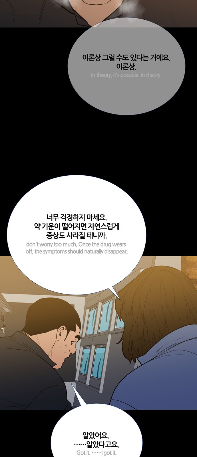 21 페이지