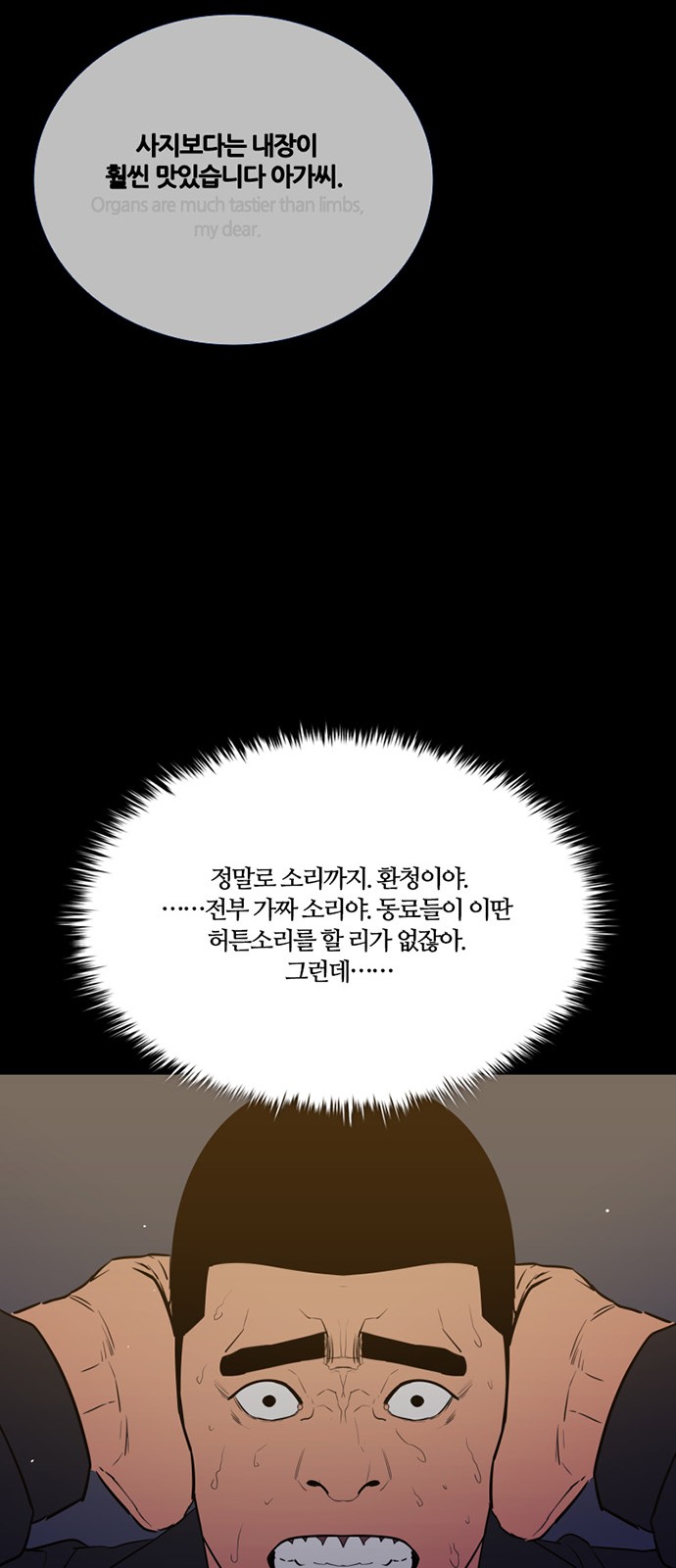 32 페이지