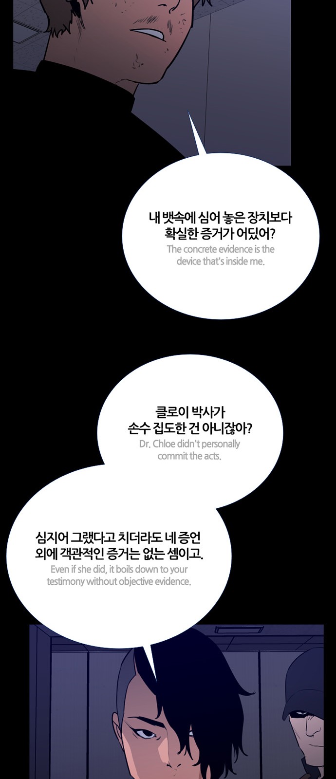 15 페이지