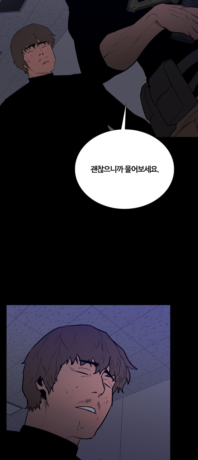 28 페이지