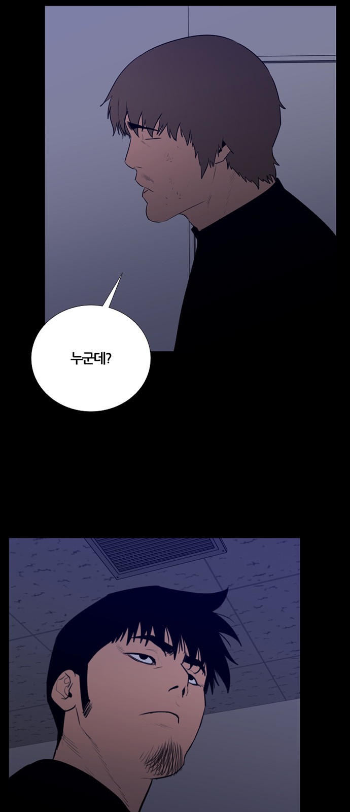 39 페이지