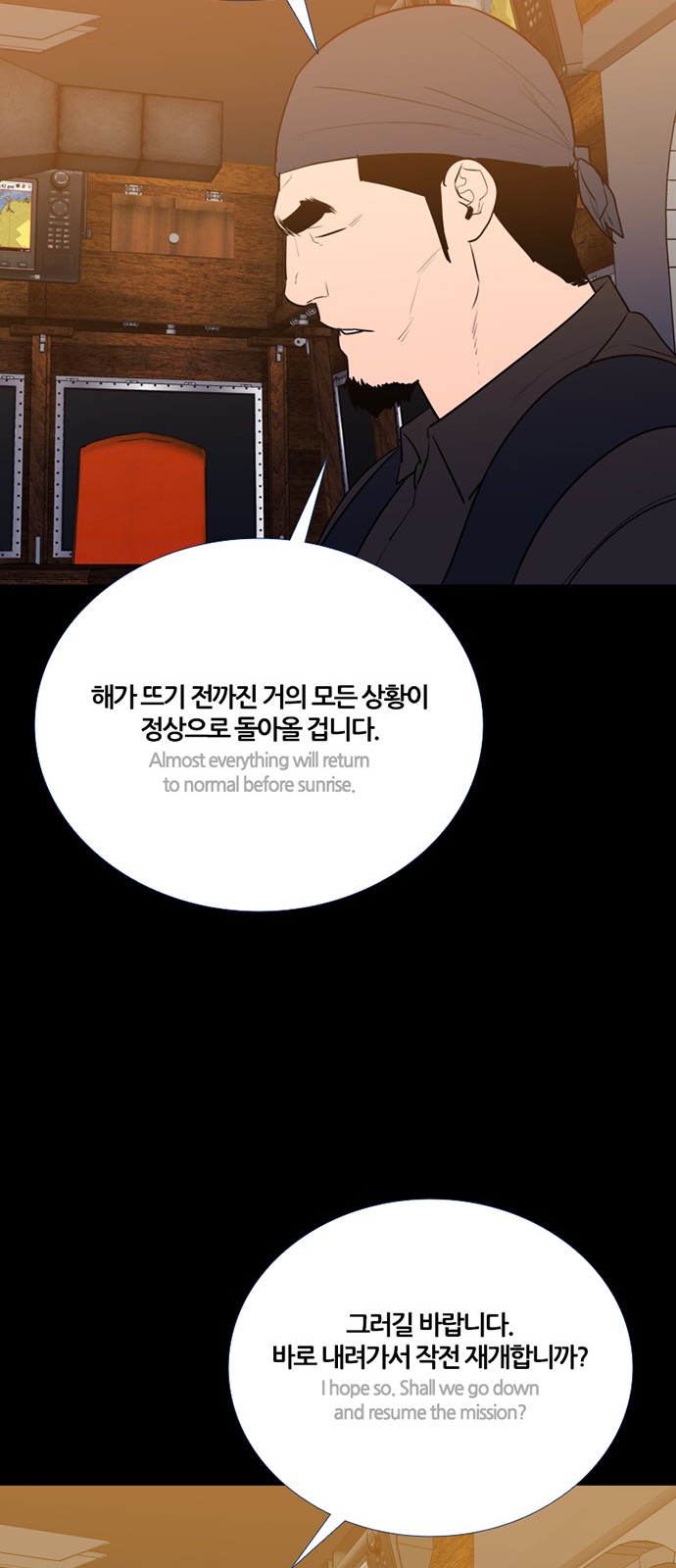 52 페이지
