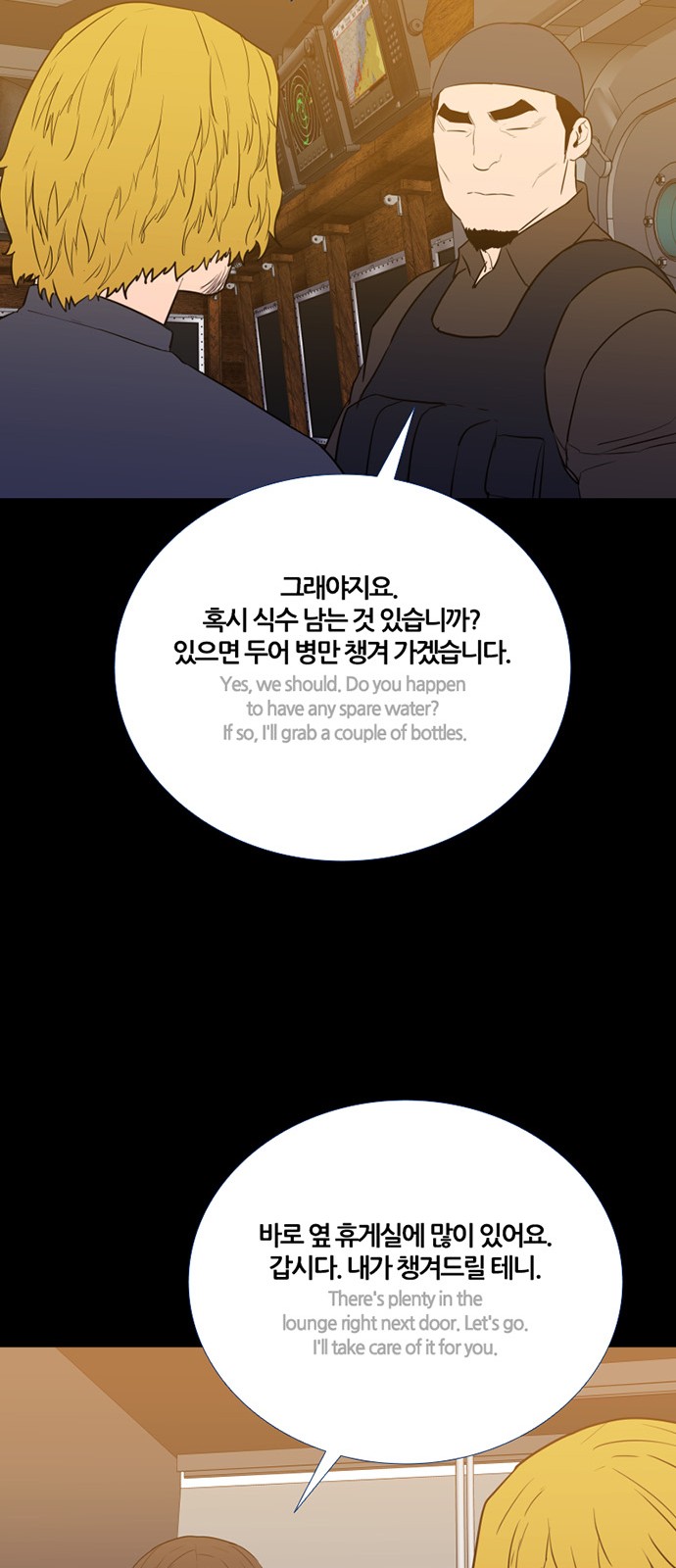 53 페이지