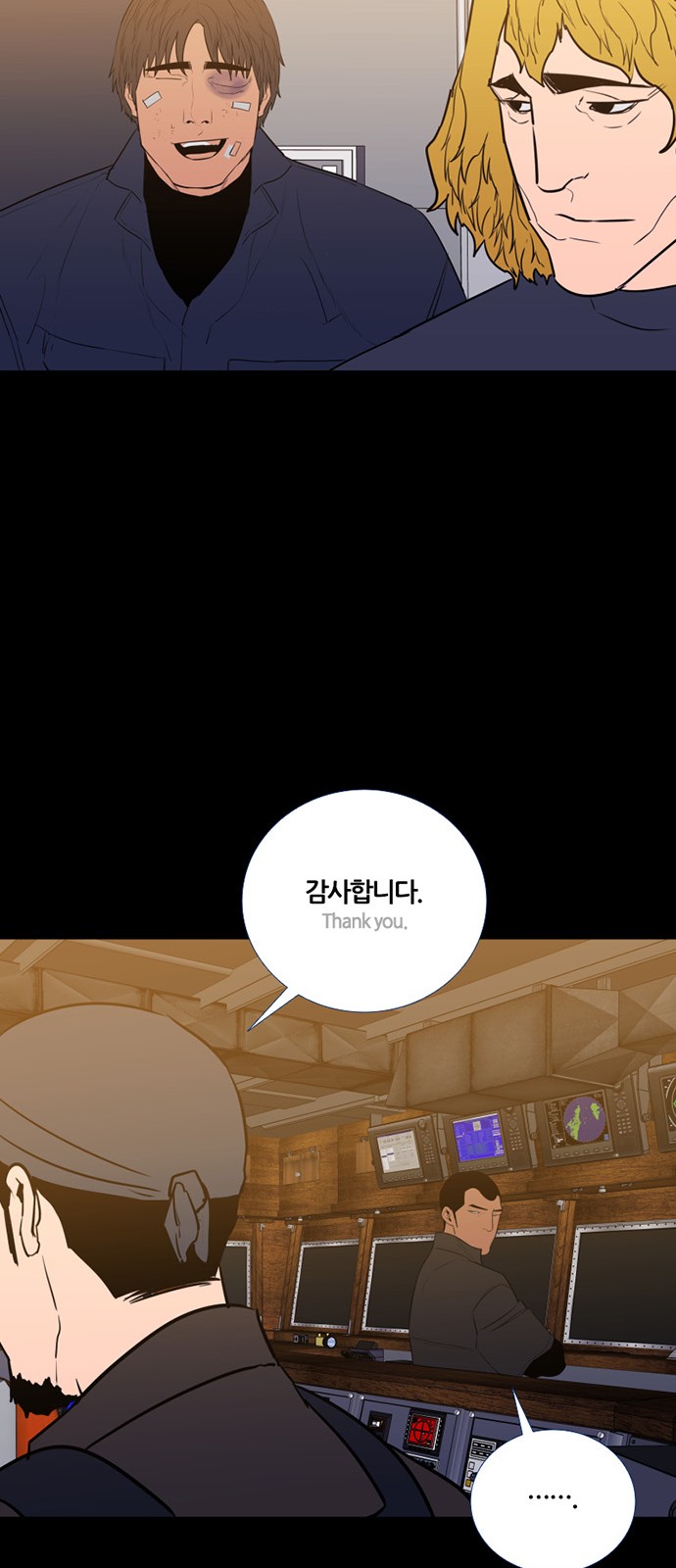 54 페이지