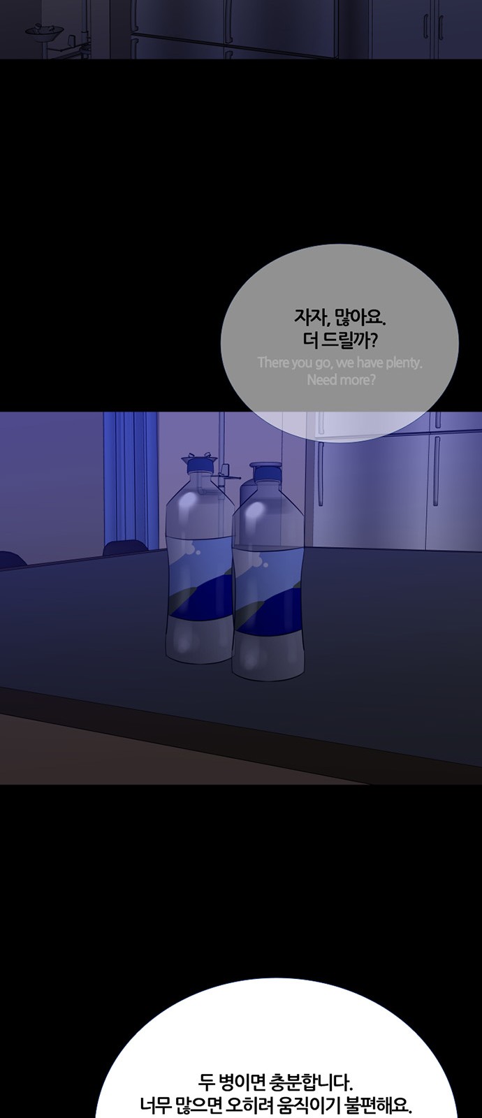 56 페이지