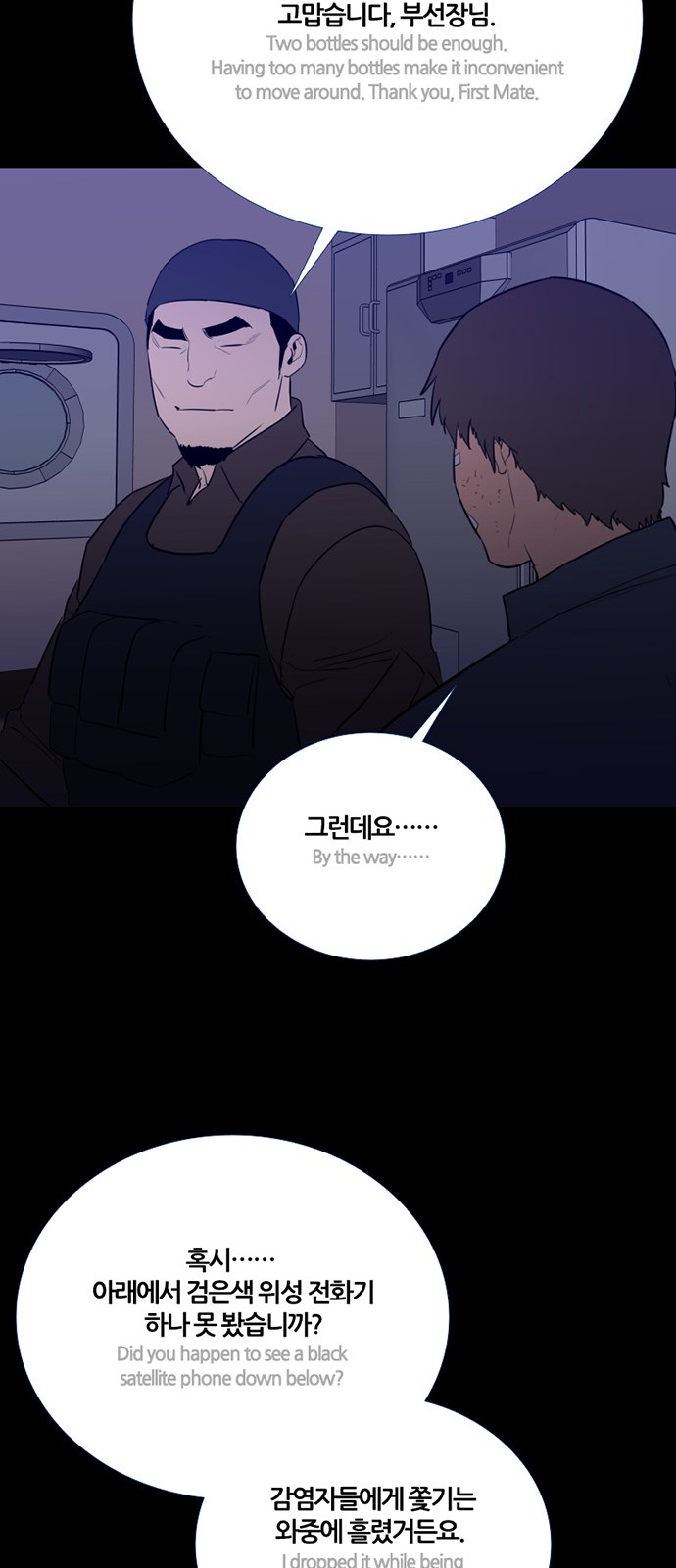 57 페이지