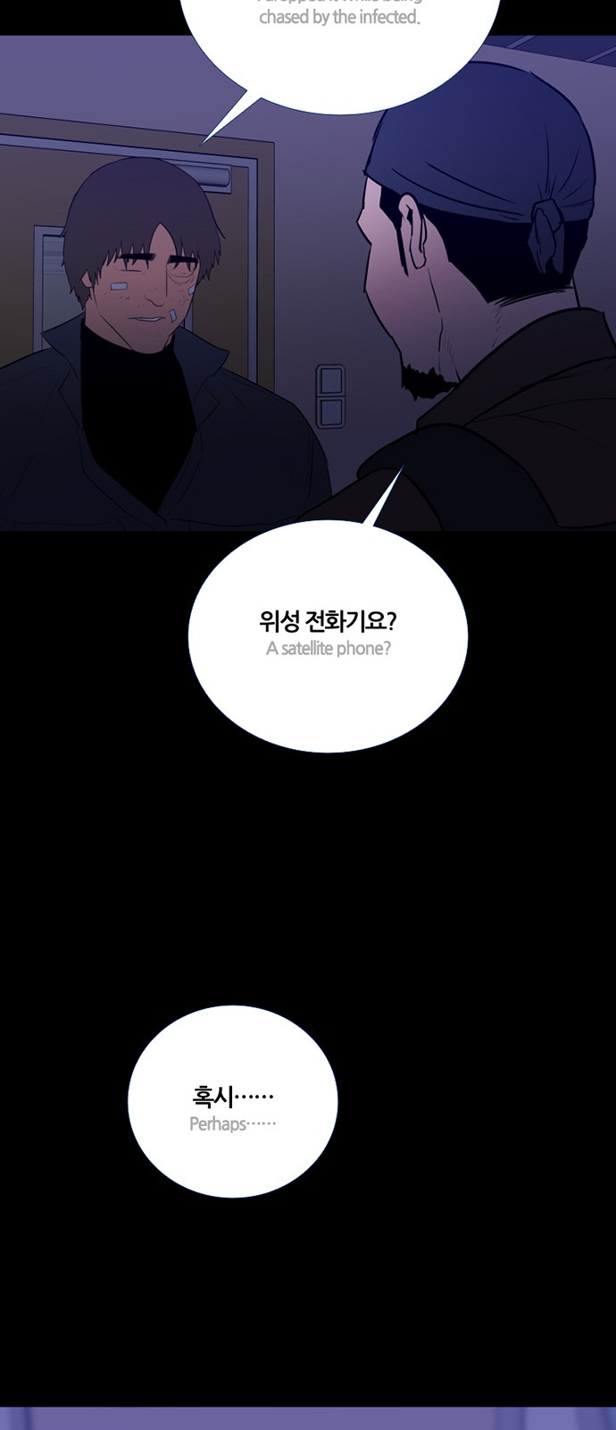 58 페이지