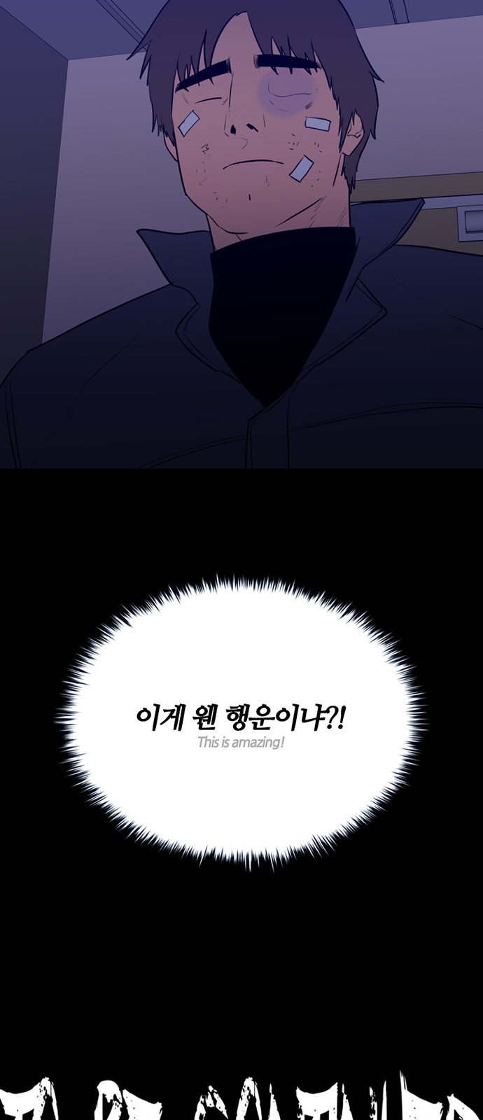 60 페이지