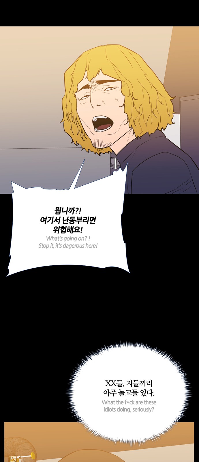 16 페이지