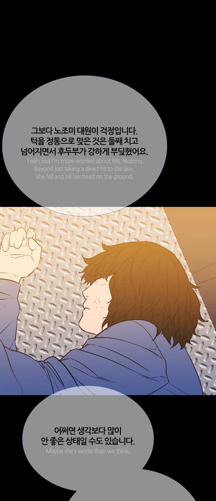 34 페이지