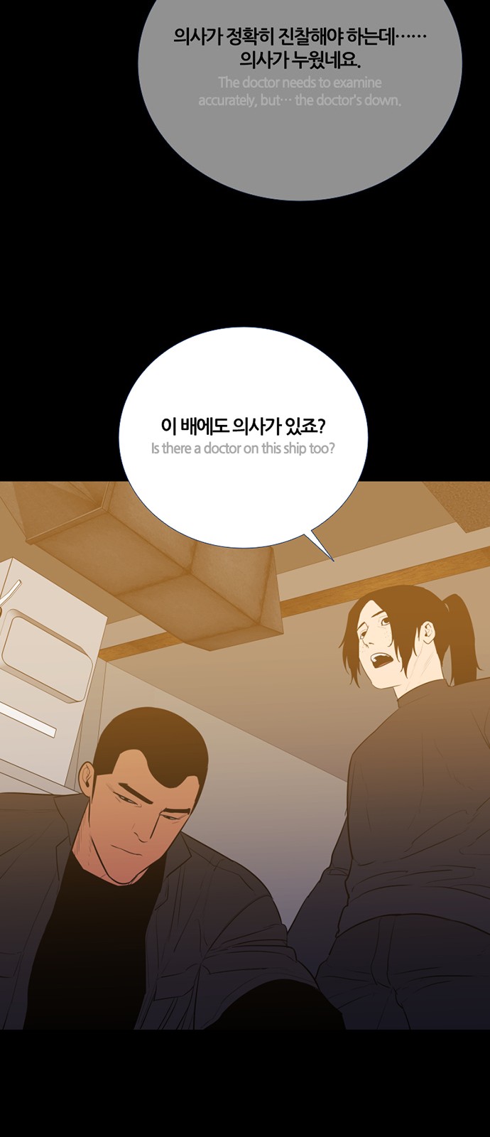 35 페이지