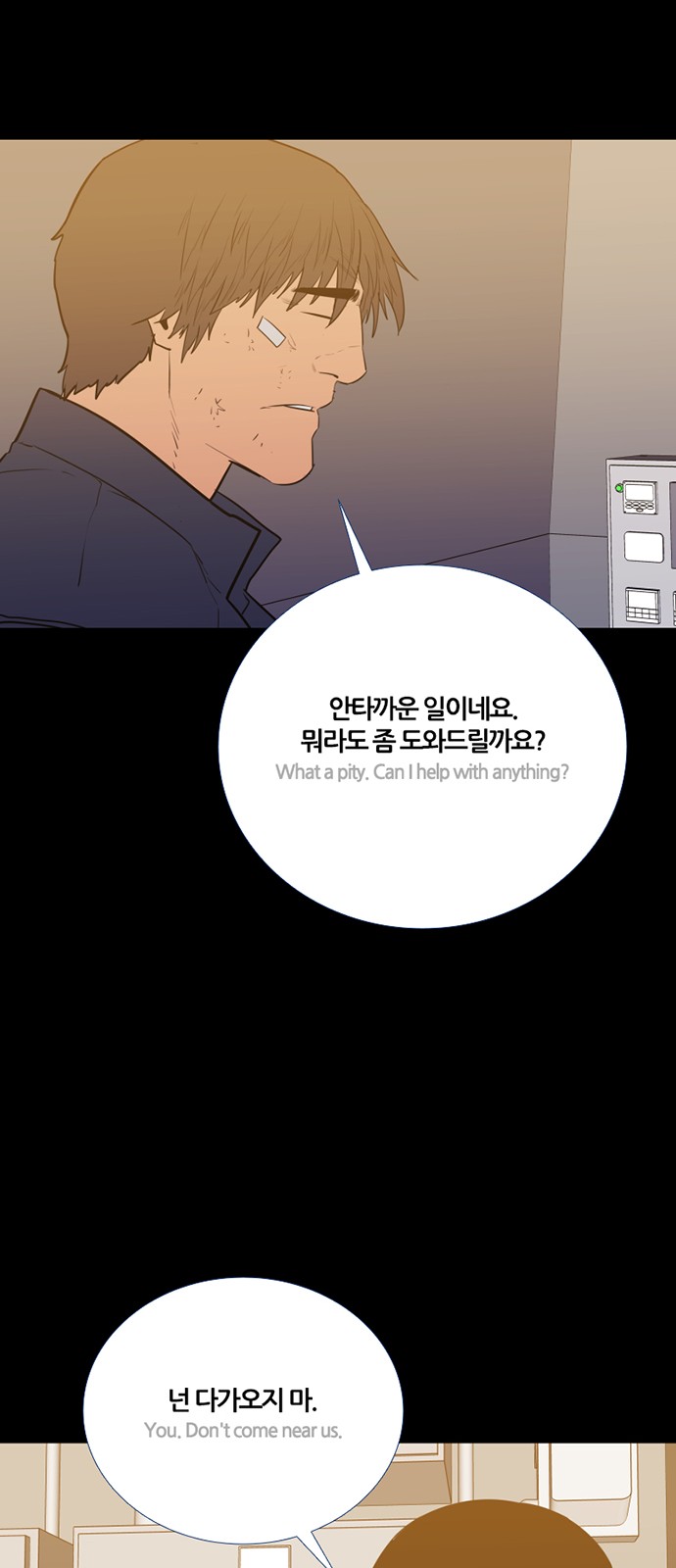37 페이지