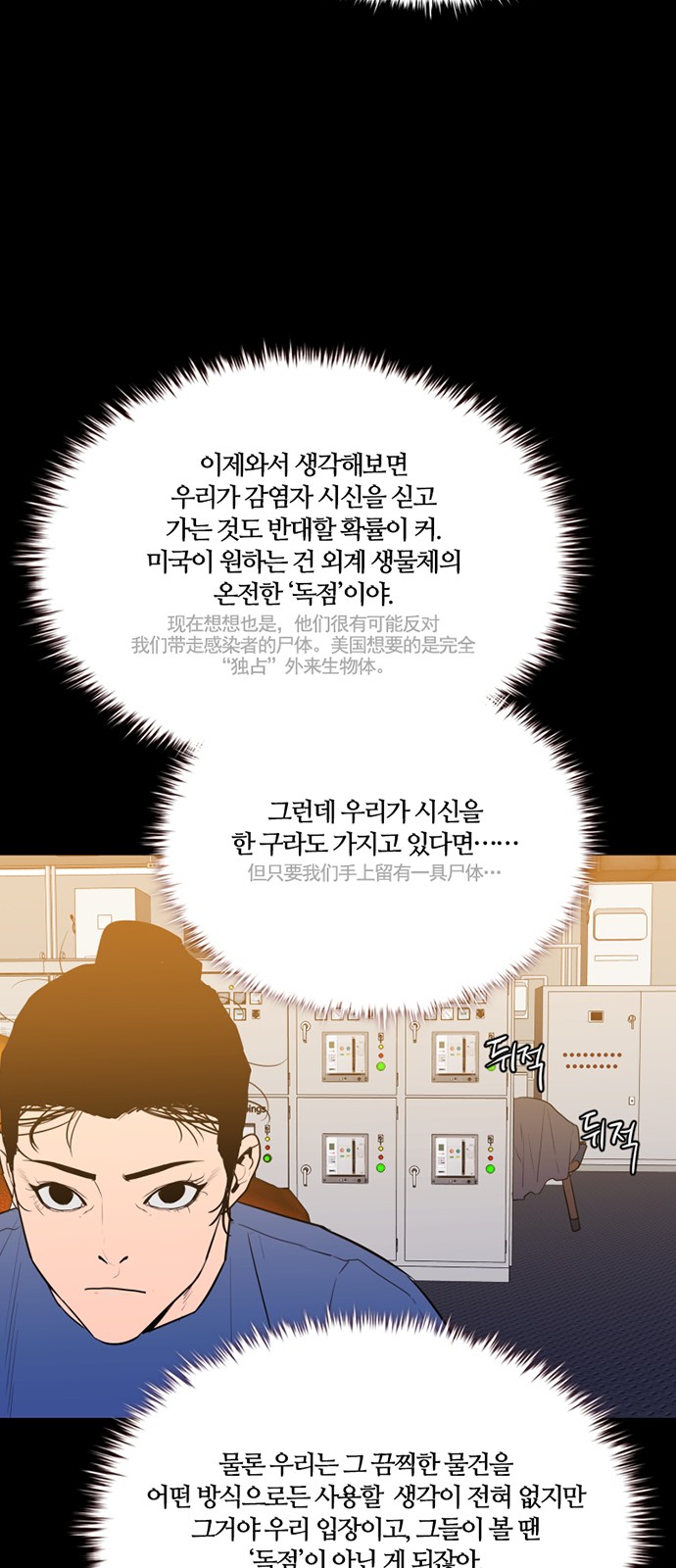 5 페이지